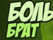 Іра Довгань фотография #18 (источник - https://vk.com/id127039998)