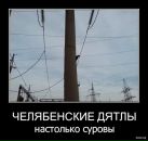 Андрій Гульчук фотография #20 (источник - https://vk.com/id21827585)