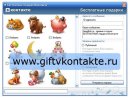 Іван Легкун фотография #4 (источник - https://vk.com/id63918077)