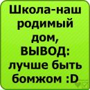 Настя Антонів фотография #27 (источник - https://vk.com/id138341938)