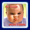 Вадім Мазурчак фотография #36 (источник - https://vk.com/id142412450)