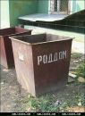 Богдан Ліпич фотография #25 (источник - https://vk.com/id59612578)