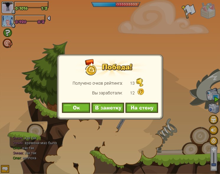 Энчик Оо фотография #30