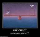 Дмитрий Ганчук фотография #12 (источник - https://vk.com/id1532509)