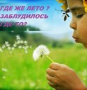 Андрій Швабовський фотография #7 (источник - https://vk.com/id163282571)