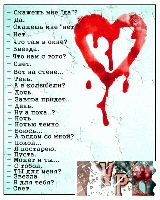 №9, Карина Хисматуллина №9, Карина Хисматуллина