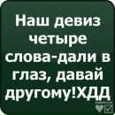 Віталік Драгущак фотография #12 (источник - https://vk.com/id138881853)