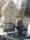 Фотография Космос Дины
