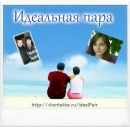 Ілюха Ткачено фотография #4 (источник - https://vk.com/id141329981)
