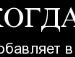 Андрій Борівець фотография #27 (источник - https://vk.com/id35656796)