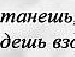 Поля Сінірук фотография #39 (источник - https://vk.com/id154458423)