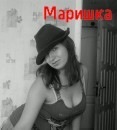 Фотография Михалкиной Марины