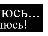Андрій Вознюк фотография #36 (источник - https://vk.com/id97438704)
