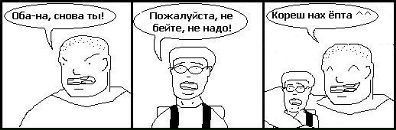 Марк Ицкович фотография #14 (источник - https://vk.com/id1475070)