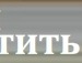 Іван Абрамів фотография #18 (источник - https://vk.com/id136168168)