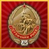 Владік Когутич фотография #21 (источник - https://vk.com/id123054268)