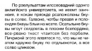 Фотография Козловской Янины