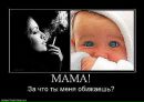 Діма Мотлюк фотография #7 (источник - https://vk.com/id92601340)