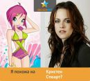 Свєтуська Майстер фотография #8 (источник - https://vk.com/id173835358)