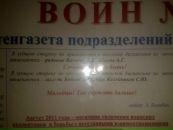 Uncle Bob фотография #24 (источник - https://vk.com/id10154608)