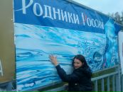 Фотография Егоровой Надежды