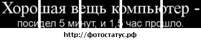 Павло Зінько фотография #13 (источник - https://vk.com/id131731080)