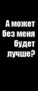 Фотография Гришко Марии