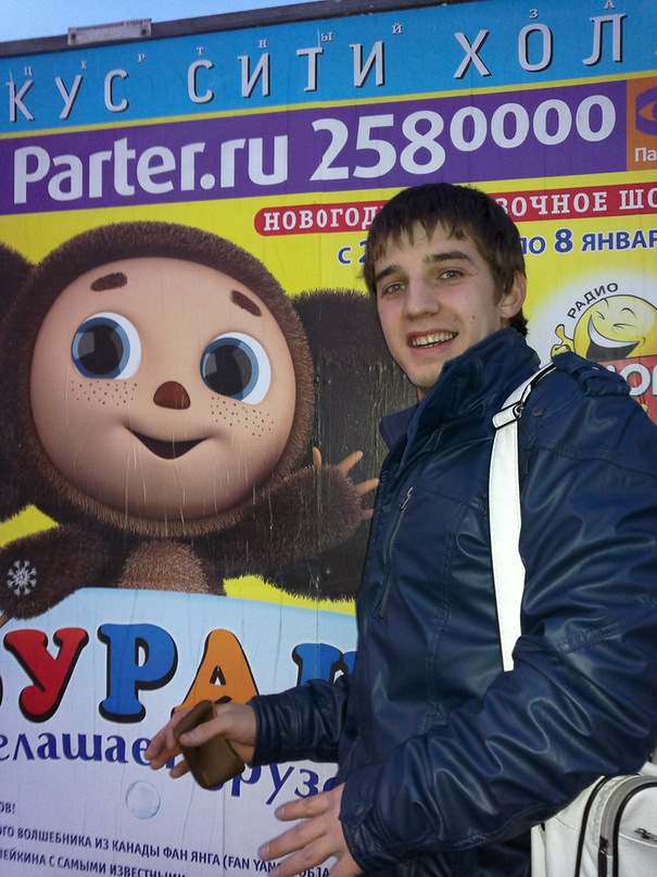 Климентий Устодаков фотография #33