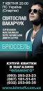 Богдан Білетов фотография #23 (источник - https://vk.com/id133979957)