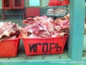 Фотография Македонского Игоря