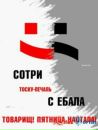 Іван Феденко фотография #34 (источник - https://vk.com/id7854794)
