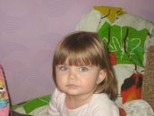 Фотография Еремицкой Ольги