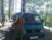 Фотография  