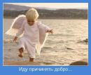 Надя Водоніс фотография #22 (источник - https://vk.com/id95408682)