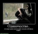 Руслан Чорній фотография #10 (источник - https://vk.com/id103841080)