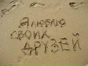 Валерія Мартич фотография #27 (источник - https://vk.com/id95543397)