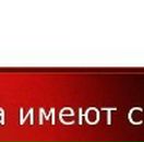 Сергій Габінет фотография #26 (источник - https://vk.com/id27633486)