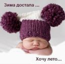 Фотография Ска Дени