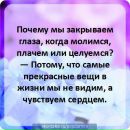 Софія Геленко фотография #31 (источник - https://vk.com/id155194115)