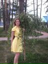 Фотография Зверевой Екатерины