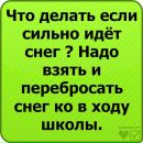 Аня Сілкова фотография #15 (источник - https://vk.com/id142446925)