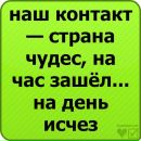 Аня Сілкова фотография #29 (источник - https://vk.com/id142446925)