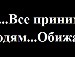 Іринка Авдєєва фотография #48 (источник - https://vk.com/id58705279)