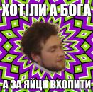 Тарас Закутаєв фотография #15 (источник - https://vk.com/id3799711)
