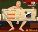 Женек Лысый фотография #7 (источник - https://vk.com/id160111291)