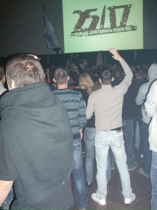 Женя Пась фотография #18