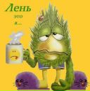 Фотография Фурманн Ирины