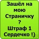 Інна Шляхова фотография #37 (источник - https://vk.com/id95040583)
