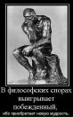 Ігор Бацюн фотография #32 (источник - https://vk.com/id28577863)