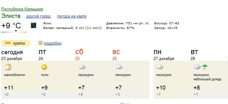 Николай Мучаев фотография #14